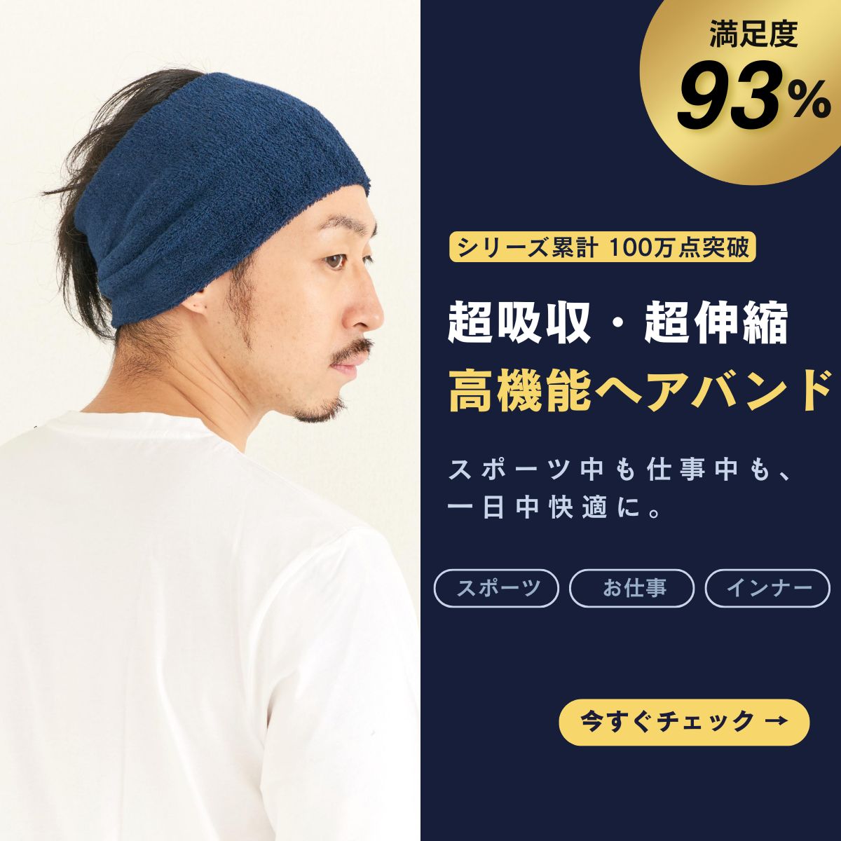 公式】ゆるい帽子、ヘアバンド、小物Casual Box