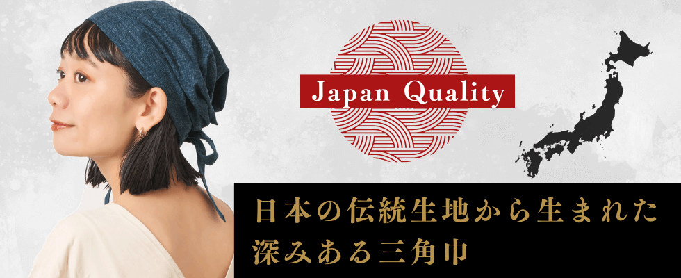 japan-bc-back-980.png