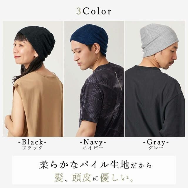 ダブル ベーシック パイル ビーニー ワッチ | 【公式】ゆるい帽子