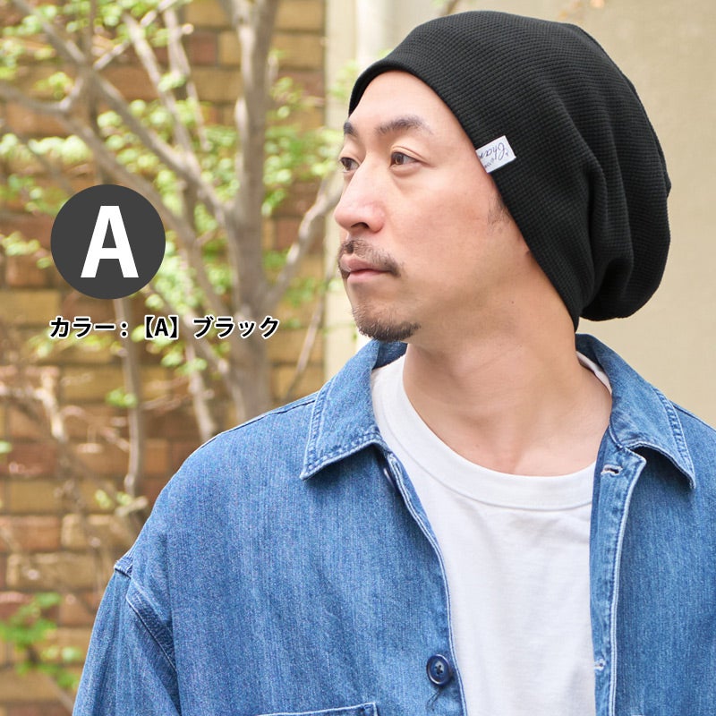 CHARM LARGE ワッフル × ストレッチ ビック ワッチ #KT | 【公式
