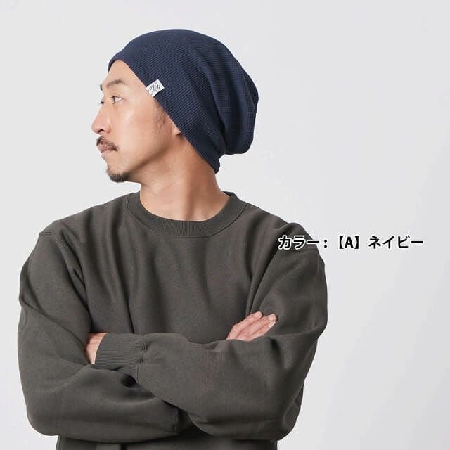 LARGE ワッフル × ストレッチ ビック ワッチ 