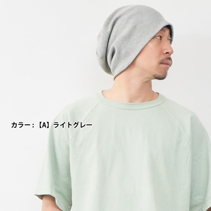 LARGE ワッフル × ストレッチ ビック ワッチ 