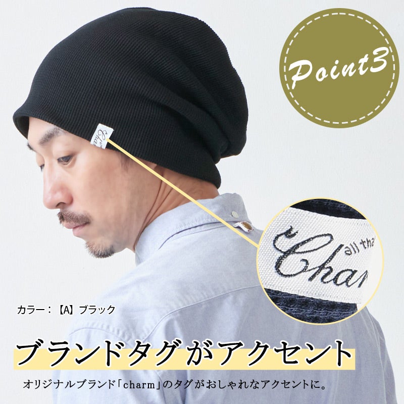 LARGE ワッフル × ストレッチ ビック ワッチ 