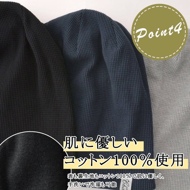 LARGE ワッフル × ストレッチ ビック ワッチ 