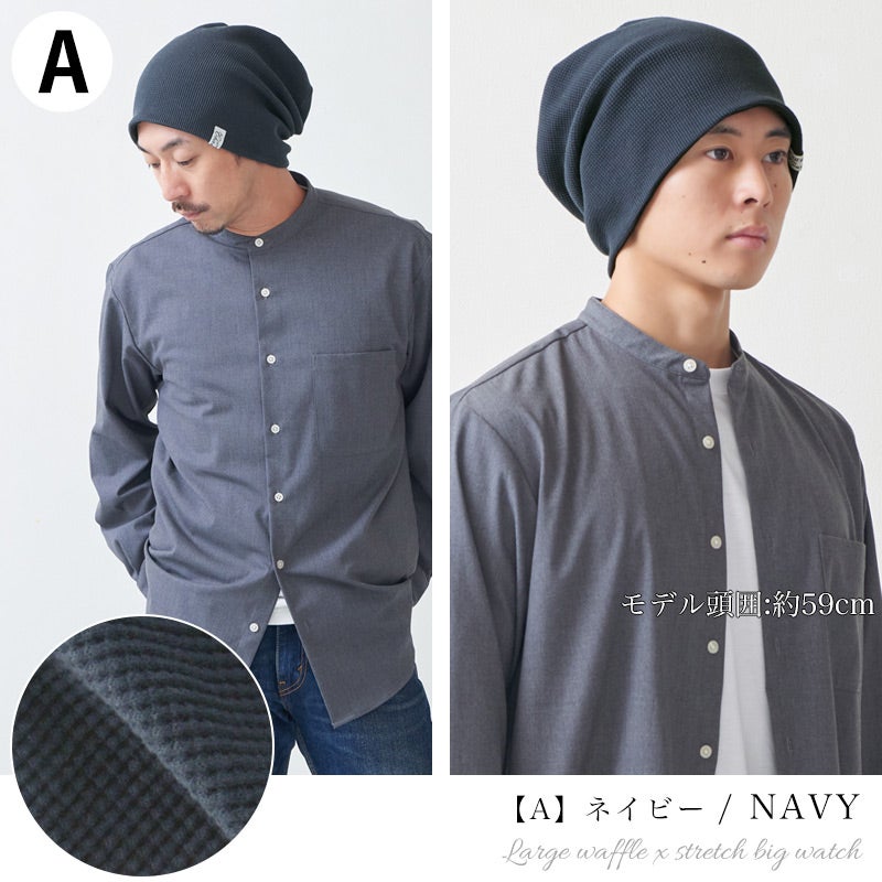  CHARM LARGEワッフル×ストレッチビック ワッチ