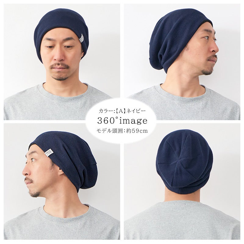 LARGE ワッフル × ストレッチ ビック ワッチ 