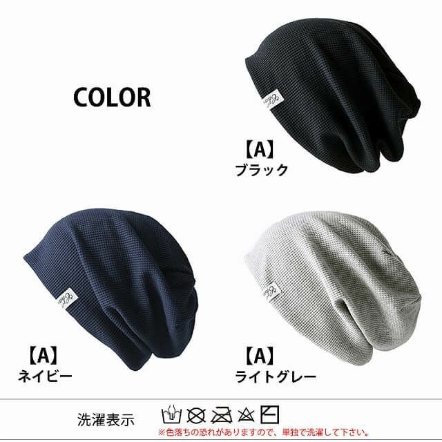 LARGE ワッフル × ストレッチ ビック ワッチ 