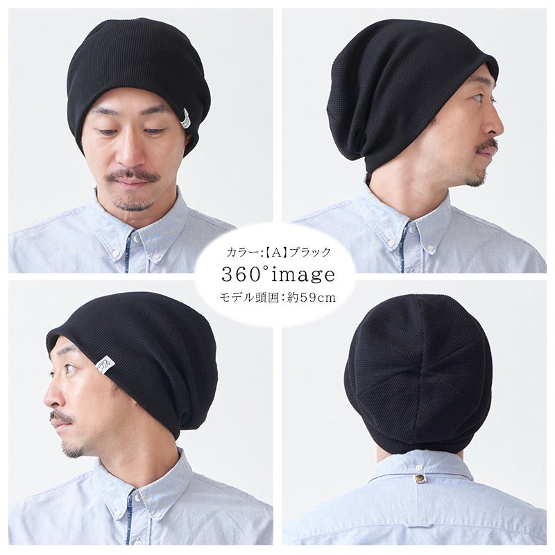 ブラックの LARGE ワッフル × ストレッチ ビック ワッチ