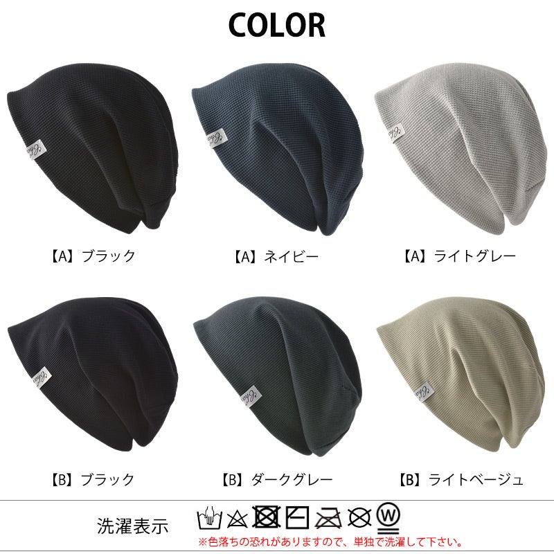  CHARM LARGEワッフル×ストレッチビック ワッチ