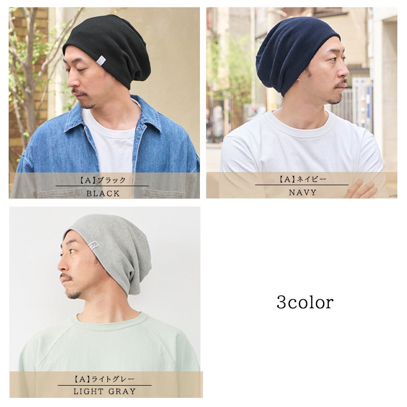 CHARM LARGE ワッフル × ストレッチ ビック ワッチ