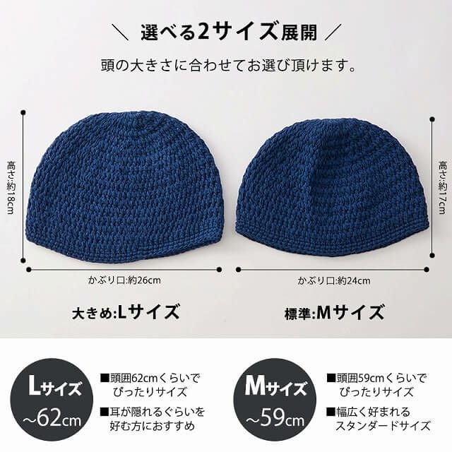 手編み ナチュラル コットン イスラムワッチ