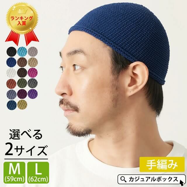 1点1点丁寧に細かく編み込まれた NEW ショート 手編み イスラムキャップ。サマーニット帽、メンズ。