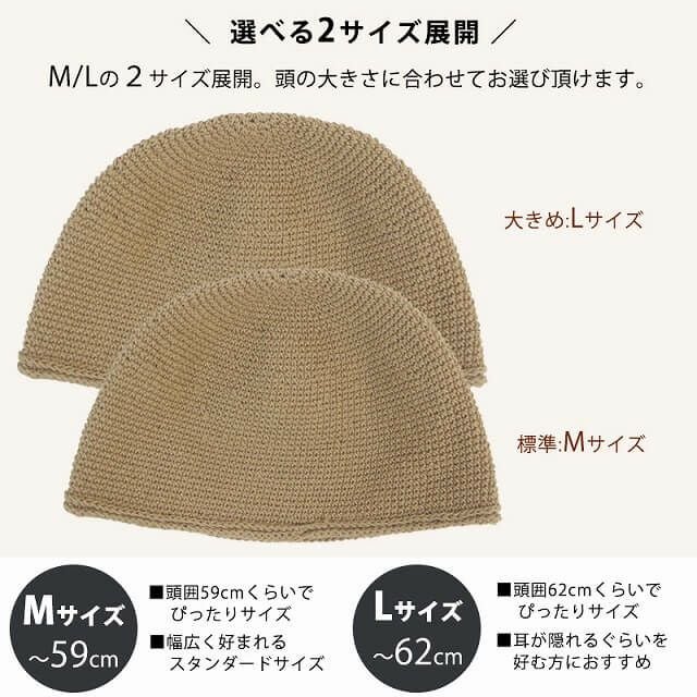 NEW ショート 手編み イスイスラムキャップ