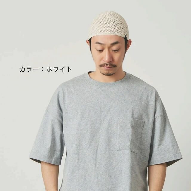 メッシュ コットン 手編み イスラムキャップ