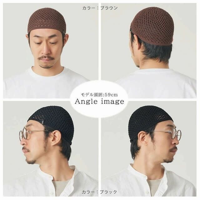 メッシュ コットン 手編み イスラムキャップ | 【公式】ゆるい帽子