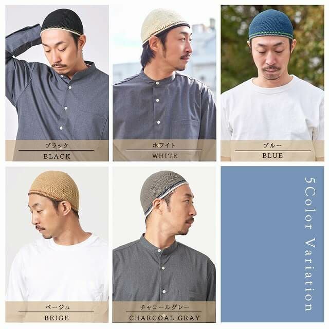 CHARM ダブルライン 手編み コットン イスラムキャップ | 【公式