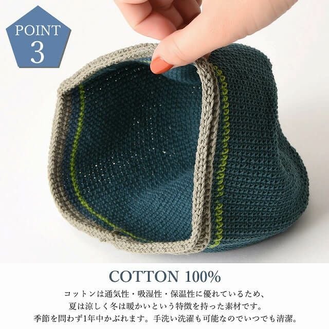 CHARM ダブルライン 手編み コットン イスラムキャップ