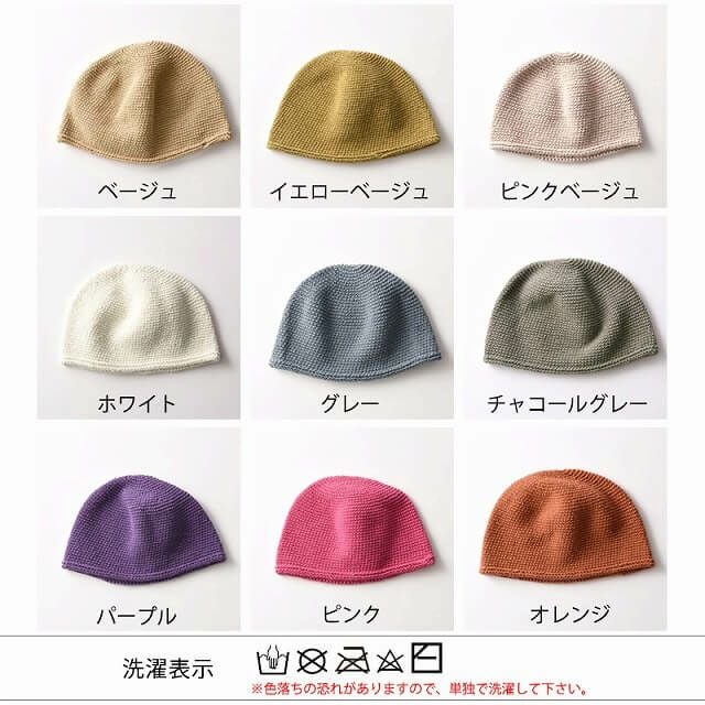 ビックサイズショートイスラムキャップ【Lサイズ】