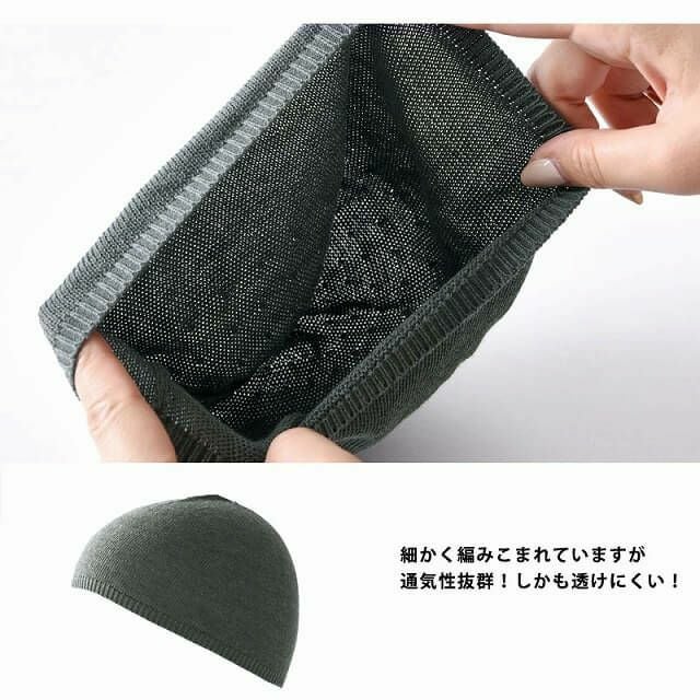 吸水+速乾 クールドライ イスラムキャップ COOLMAX |