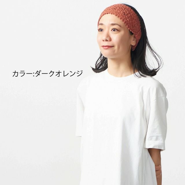 CHARM ニット ハンドメイド ターバン ヘアバンド | 【公式】ゆるい帽子