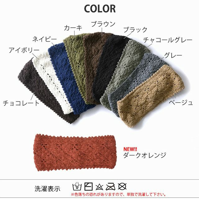 ニット ハンドメイド ターバン ヘアバンド