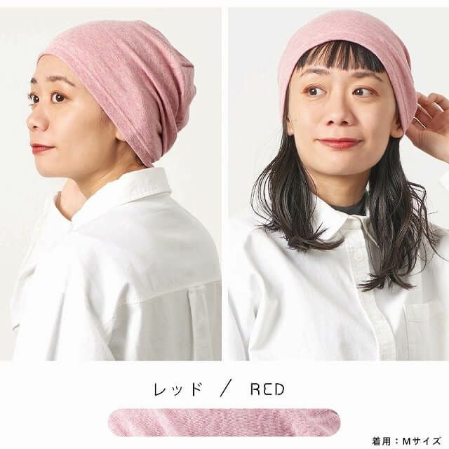 MIX オーガニックコットン ワッチ｜ 医療用帽子 | 【公式】ゆるい帽子
