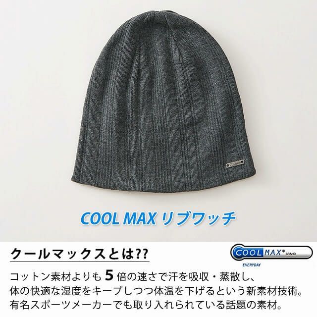 CUNE マックスボリュームニット帽 CUNE マックスボリュームニット帽 - 2026年最新CUNE ニット帽