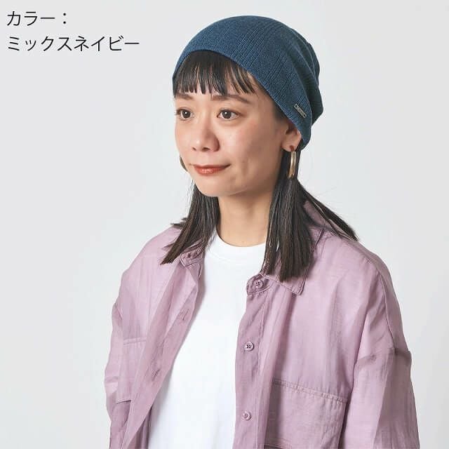 CHARM COOLMAX リブ ワッチ ニット帽 | 【公式】ゆるい帽子、ヘア