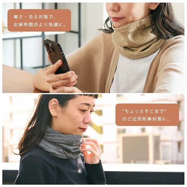 ミックス オーガニックコットン ターバン ネックウォーマー