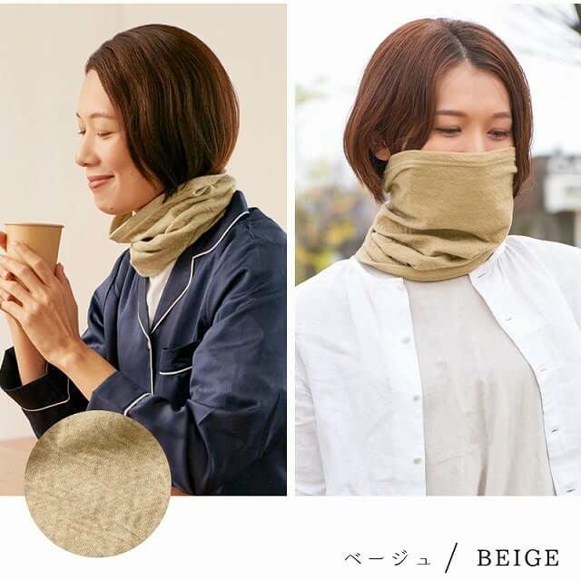 ミックス オーガニックコットン ターバン ネックウォーマー