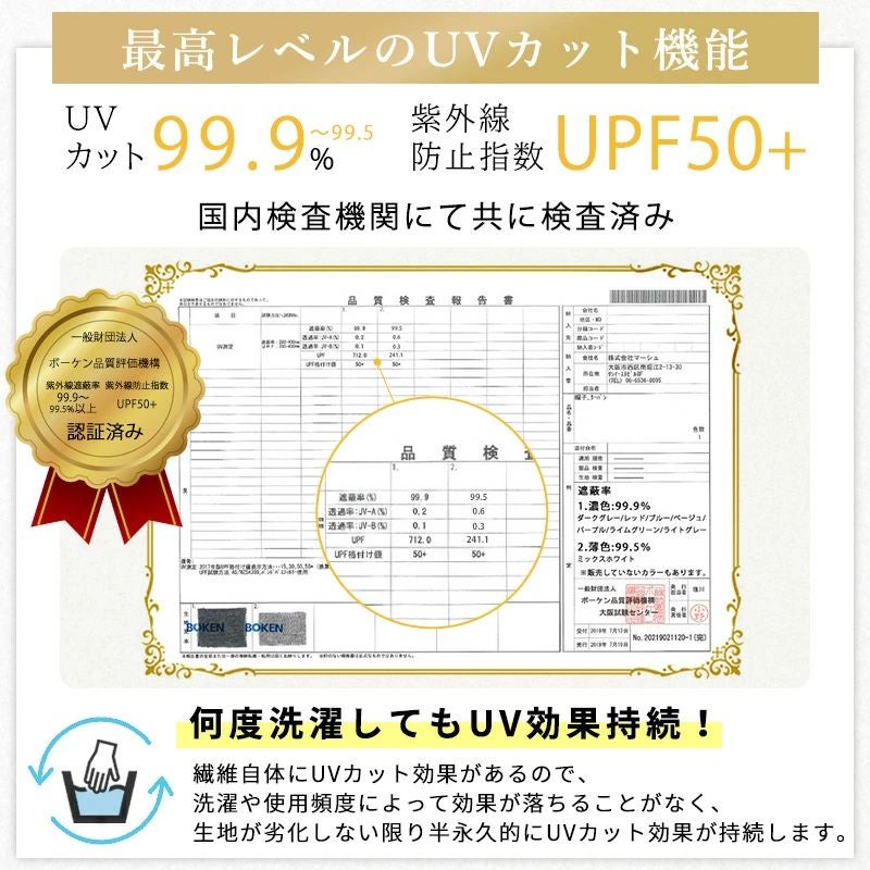 ミックス オーガニックコットン ターバン ネックウォーマー