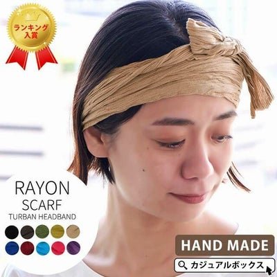 レーヨン スカーフ ターバン ヘアバンド | ユニセックス オールシーズン ハンドメイド ゴム