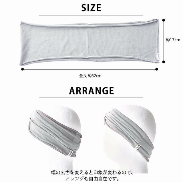 コットン ROLL アレンジ ストレッチ ターバン ヘアバンド