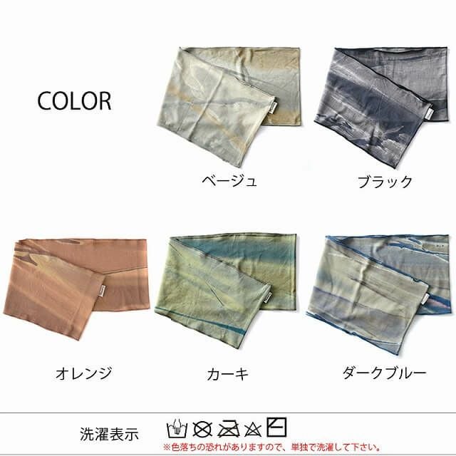 全6色展開。アレンジ マーブル レーヨン ターバン ヘアバンド。ヘアバンド、おしゃれ。