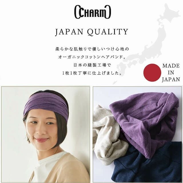 TWISTER 天竺 オーガニックコットン ヘアバンド