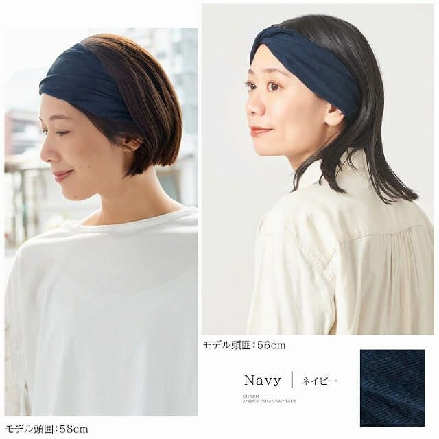 TWISTER 天竺 オーガニックコットン ヘアバンド