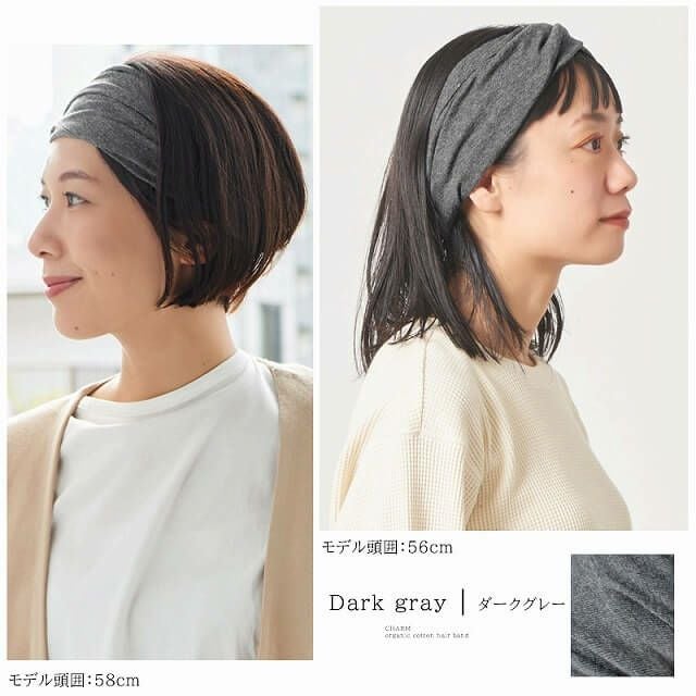TWISTER 天竺 オーガニックコットン ヘアバンド