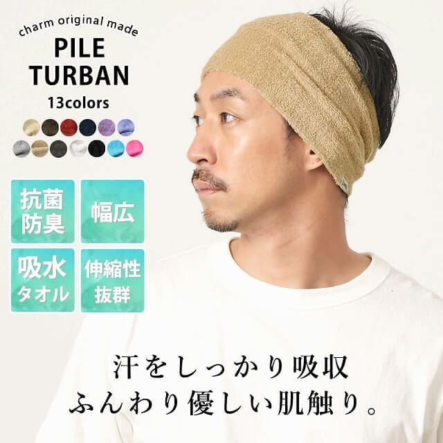 タック加工 のびのび パイル ターバン ヘアバンド | 【公式】ゆるい