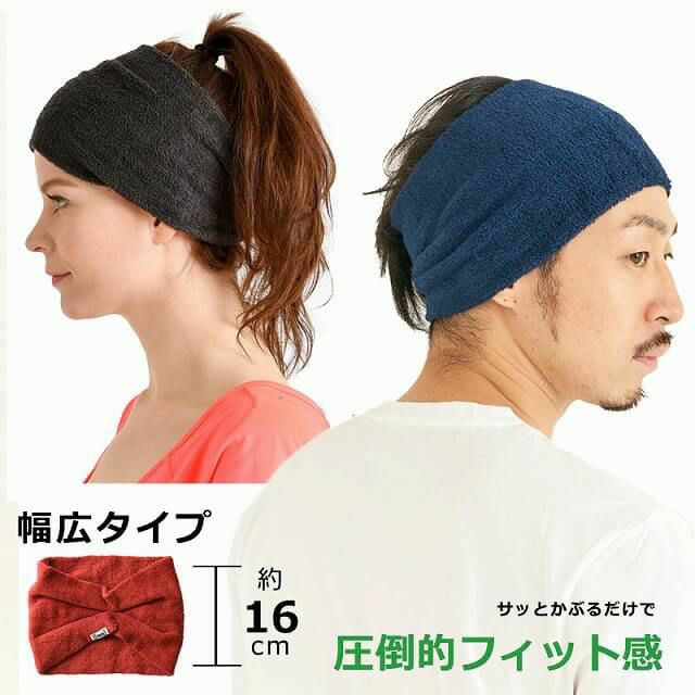 タック加工 のびのび パイル ターバン ヘアバンド | 【公式】ゆるい