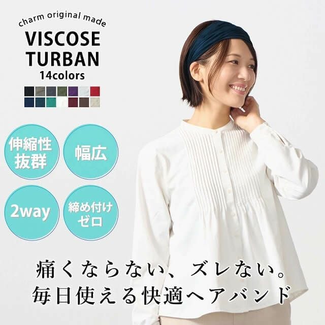 ビスコース【バンダナ】ターバンヘアバンド