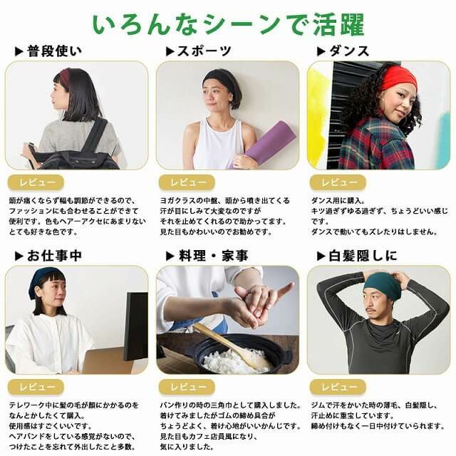 ビスコース【バンダナ】ターバンヘアバンド