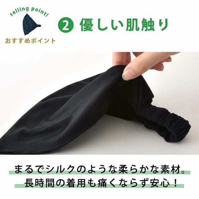 ビスコース【バンダナ】ターバンヘアバンド