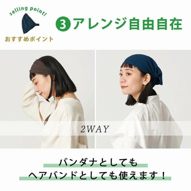 ビスコース【バンダナ】ターバンヘアバンド