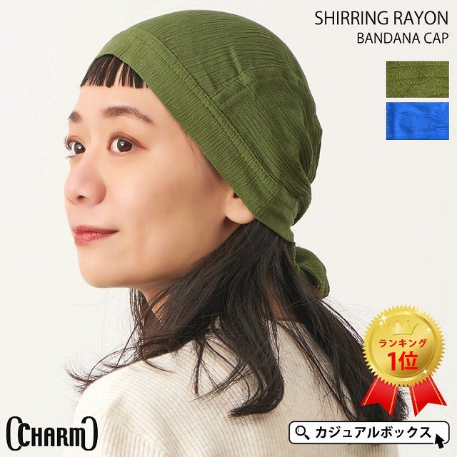 ≪公式≫ レーヨン素材 バンダナキャップの通販 | カジュアルボックス本店 ≪公式≫ レーヨン素材 バンダナキャップの通販 | カジュアルボックス本店