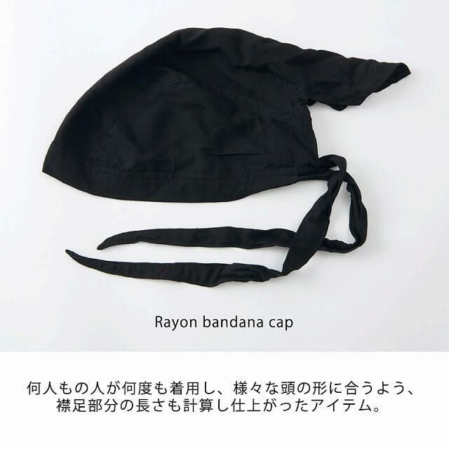 レーヨンバンダナキャップ【無地】 | メンズ レディース 秋冬 三角巾 料理 スポーツ 汗止め 医療用帽子 抗がん剤
