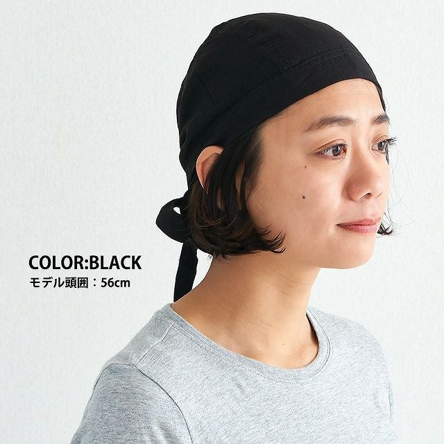 レーヨンバンダナキャップ【無地】 | メンズ レディース 秋冬 三角巾 料理 スポーツ 汗止め 医療用帽子 抗がん剤