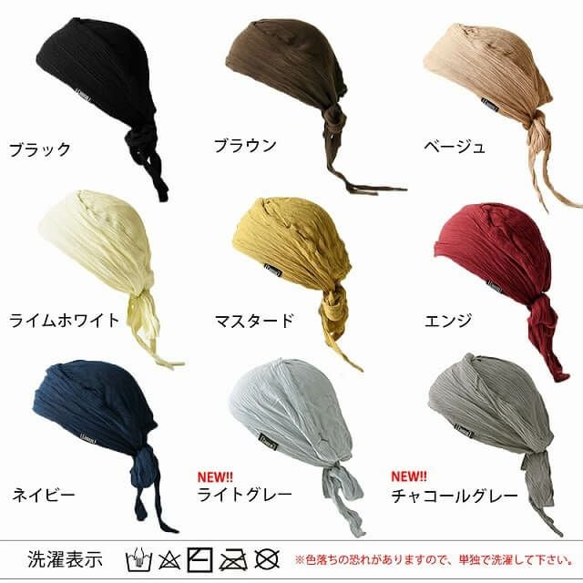 CB シャーリング ターバンワッチ