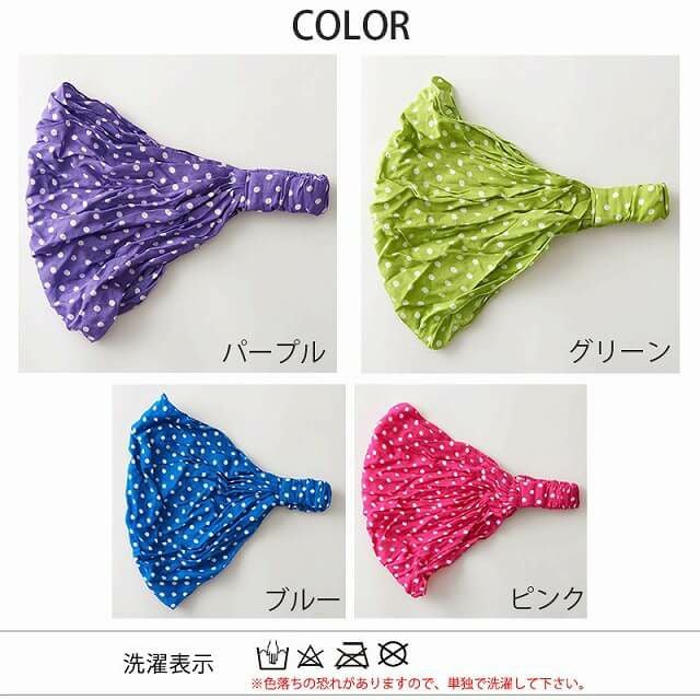 キャンディードットバンダナターバン《レーヨン》ヘアバンド | レディース ヘアターバン 三角巾 料理 飲食 ヨガ 洗顔 室内