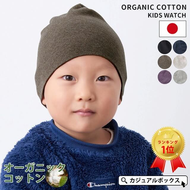 kd-tgo キッズ・ベビー用医療用帽子の商品写真