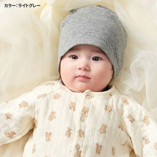 ベビー帽子 MIX オーガニックコットン ワッチ